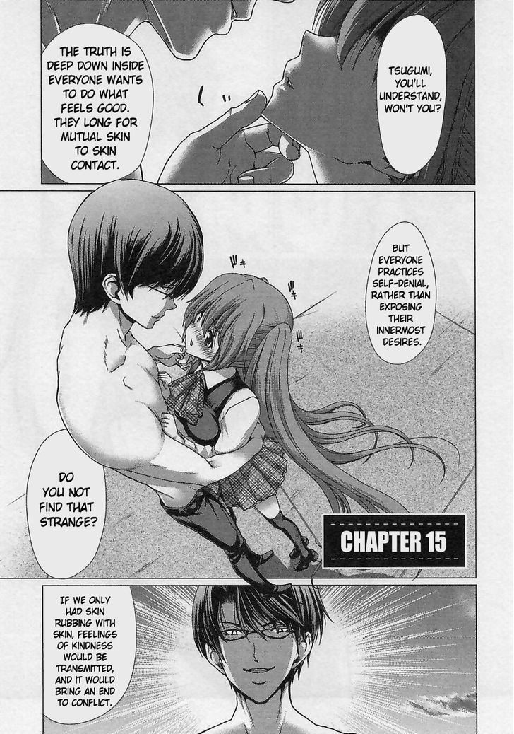 Waga Tousou - Imouto no Tame nara Sekai o Shukusei Shite mo Ii yo ne! Chapter 15 page 1 - Chapter 15: Chapter 15