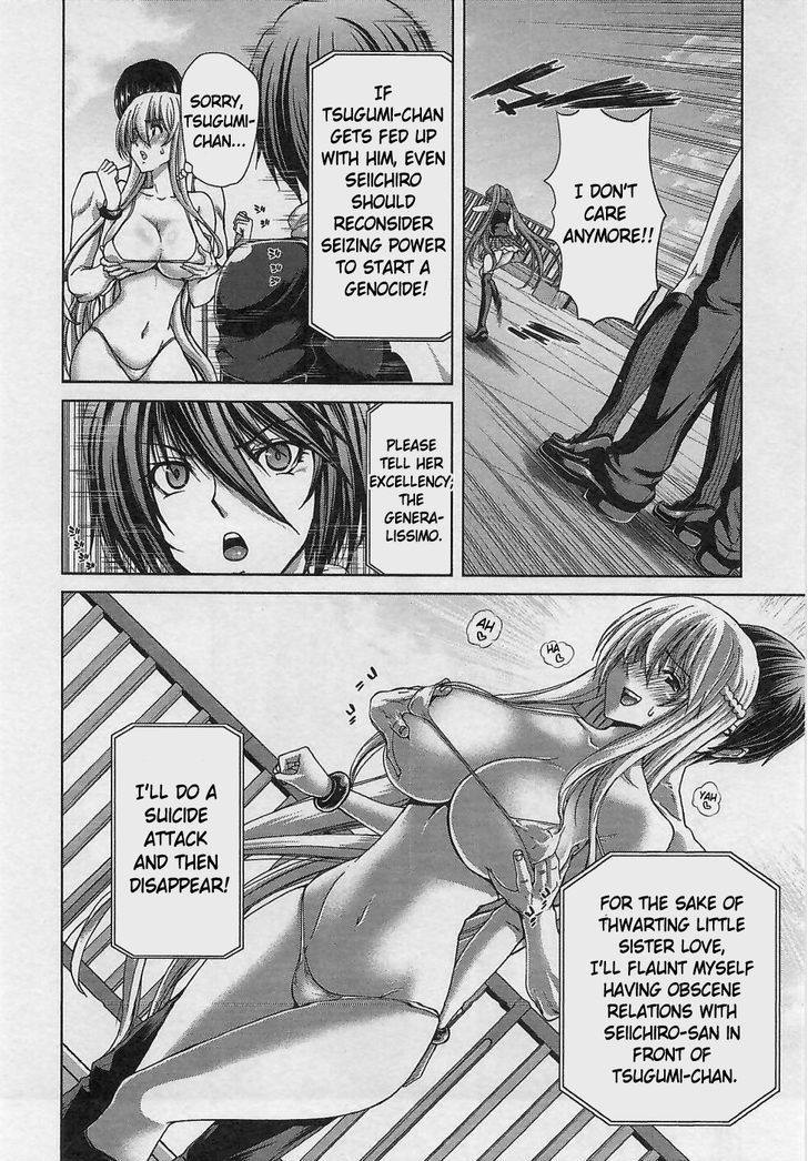 Waga Tousou - Imouto no Tame nara Sekai o Shukusei Shite mo Ii yo ne! Chapter 15 page 12 - Chapter 15: Chapter 15