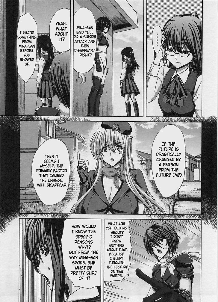 Waga Tousou - Imouto no Tame nara Sekai o Shukusei Shite mo Ii yo ne! Chapter 15 page 15 - Chapter 15: Chapter 15
