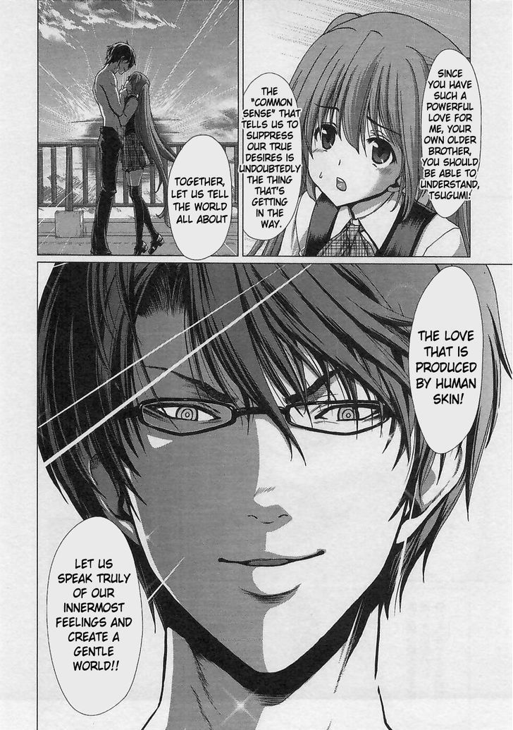 Waga Tousou - Imouto no Tame nara Sekai o Shukusei Shite mo Ii yo ne! Chapter 15 page 2 - Chapter 15: Chapter 15