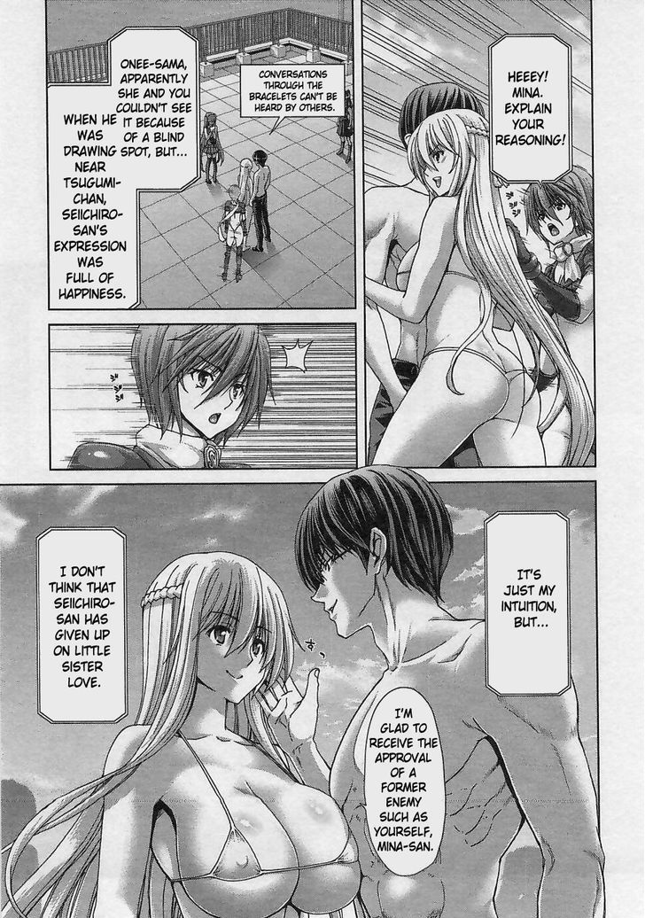 Waga Tousou - Imouto no Tame nara Sekai o Shukusei Shite mo Ii yo ne! Chapter 15 page 7 - Chapter 15: Chapter 15