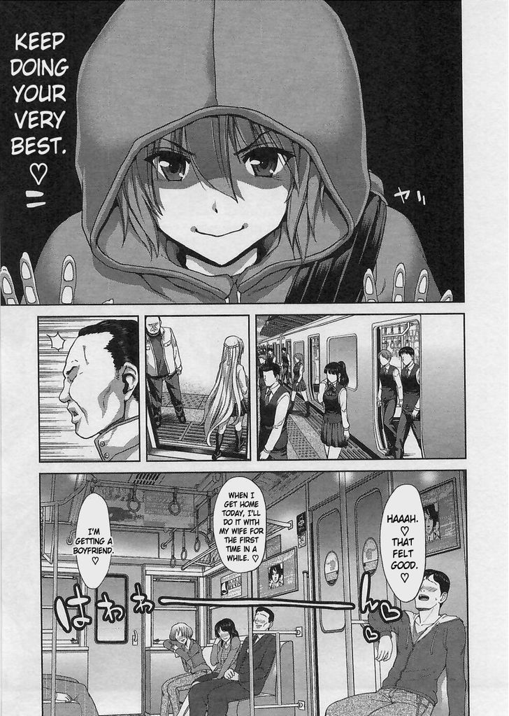 Waga Tousou - Imouto no Tame nara Sekai o Shukusei Shite mo Ii yo ne! Chapter 16 page 11 - Chapter 16: Chapter 16