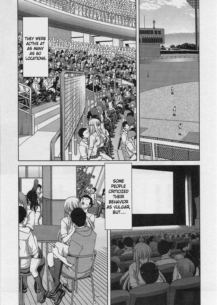 Waga Tousou - Imouto no Tame nara Sekai o Shukusei Shite mo Ii yo ne! Chapter 16 page 13 - Chapter 16: Chapter 16