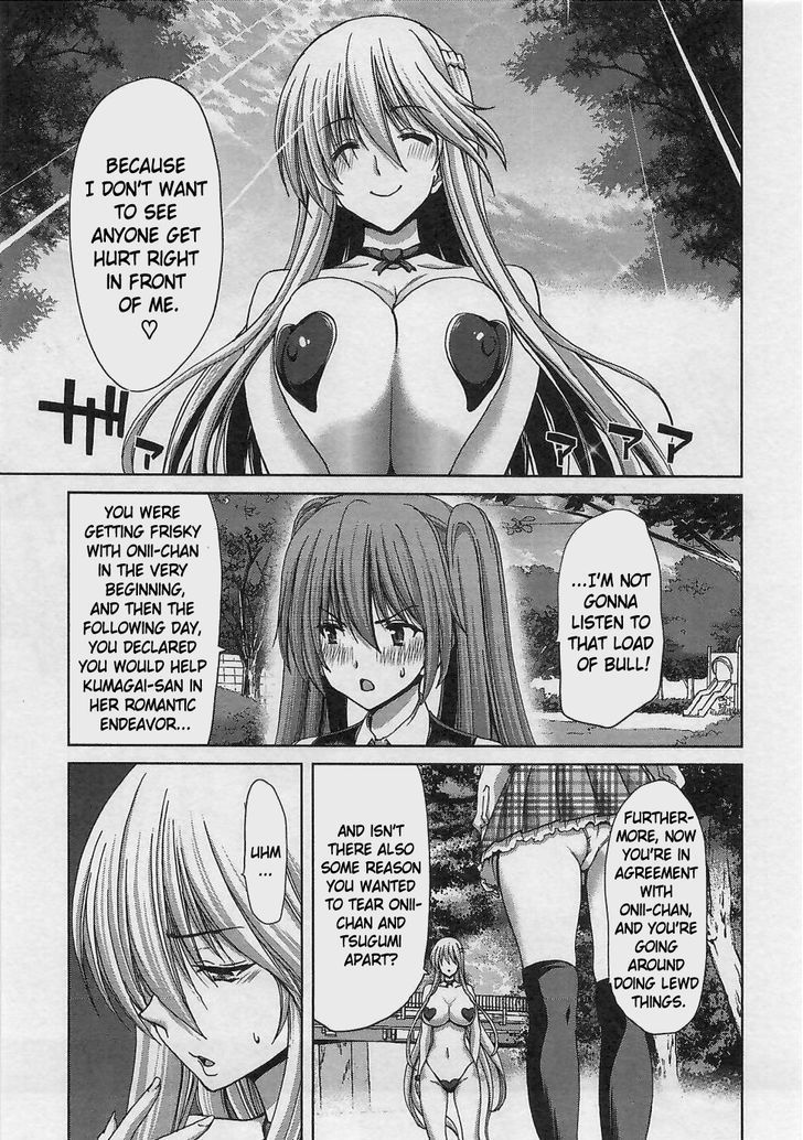 Waga Tousou - Imouto no Tame nara Sekai o Shukusei Shite mo Ii yo ne! Chapter 16 page 19 - Chapter 16: Chapter 16