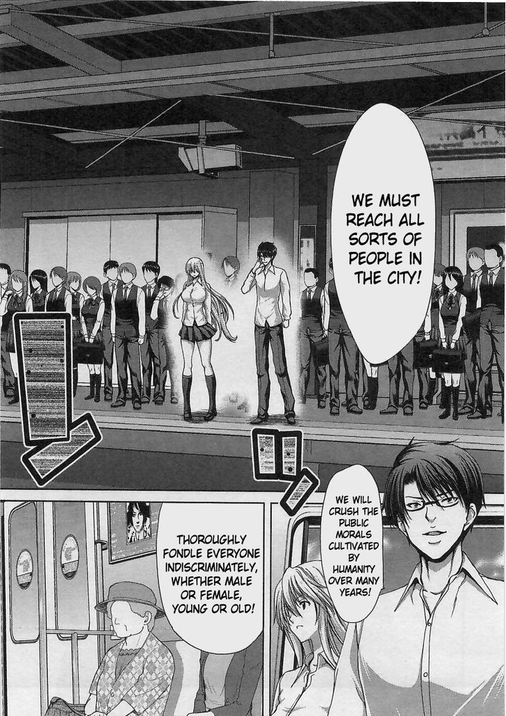 Waga Tousou - Imouto no Tame nara Sekai o Shukusei Shite mo Ii yo ne! Chapter 16 page 2 - Chapter 16: Chapter 16