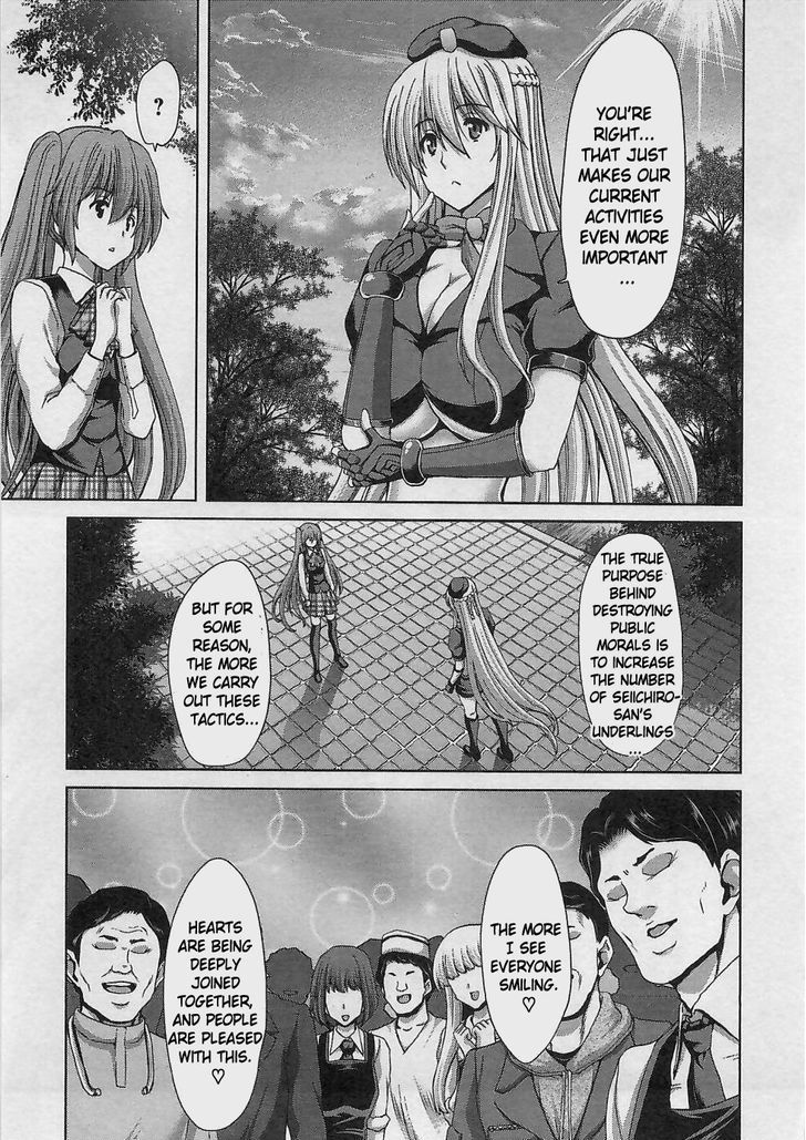 Waga Tousou - Imouto no Tame nara Sekai o Shukusei Shite mo Ii yo ne! Chapter 16 page 21 - Chapter 16: Chapter 16