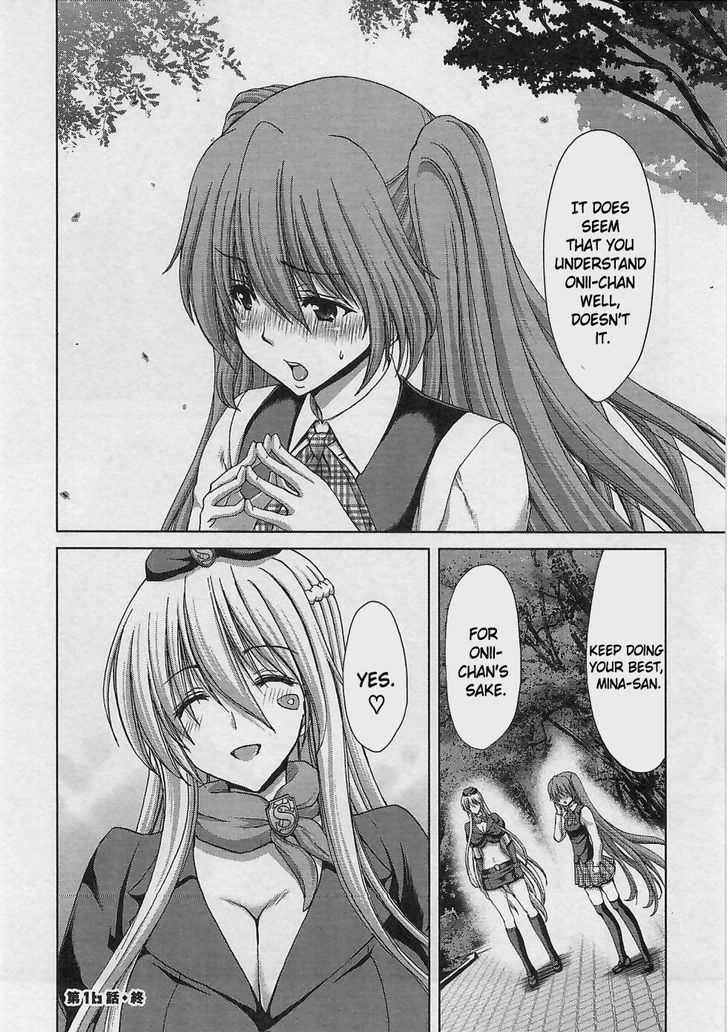Waga Tousou - Imouto no Tame nara Sekai o Shukusei Shite mo Ii yo ne! Chapter 16 page 24 - Chapter 16: Chapter 16