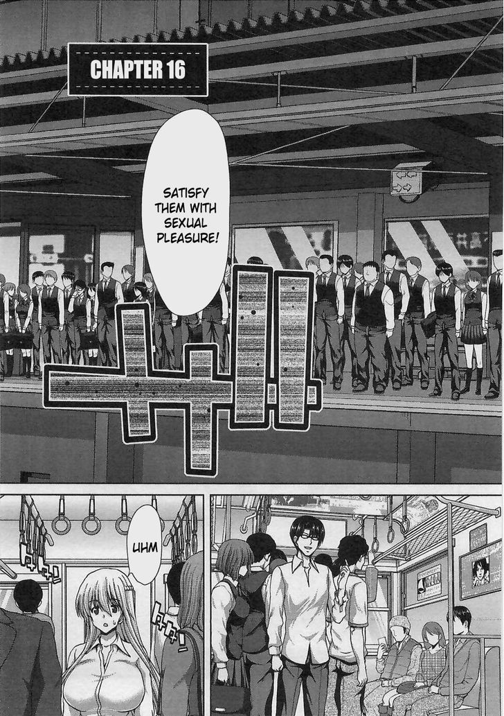Waga Tousou - Imouto no Tame nara Sekai o Shukusei Shite mo Ii yo ne! Chapter 16 page 3 - Chapter 16: Chapter 16