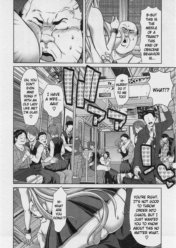 Waga Tousou - Imouto no Tame nara Sekai o Shukusei Shite mo Ii yo ne! Chapter 16 page 8 - Chapter 16: Chapter 16