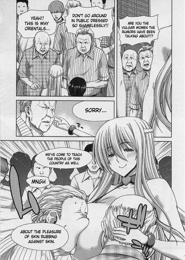 Waga Tousou - Imouto no Tame nara Sekai o Shukusei Shite mo Ii yo ne! Chapter 17 page 11 - Chapter 17: Chapter 17