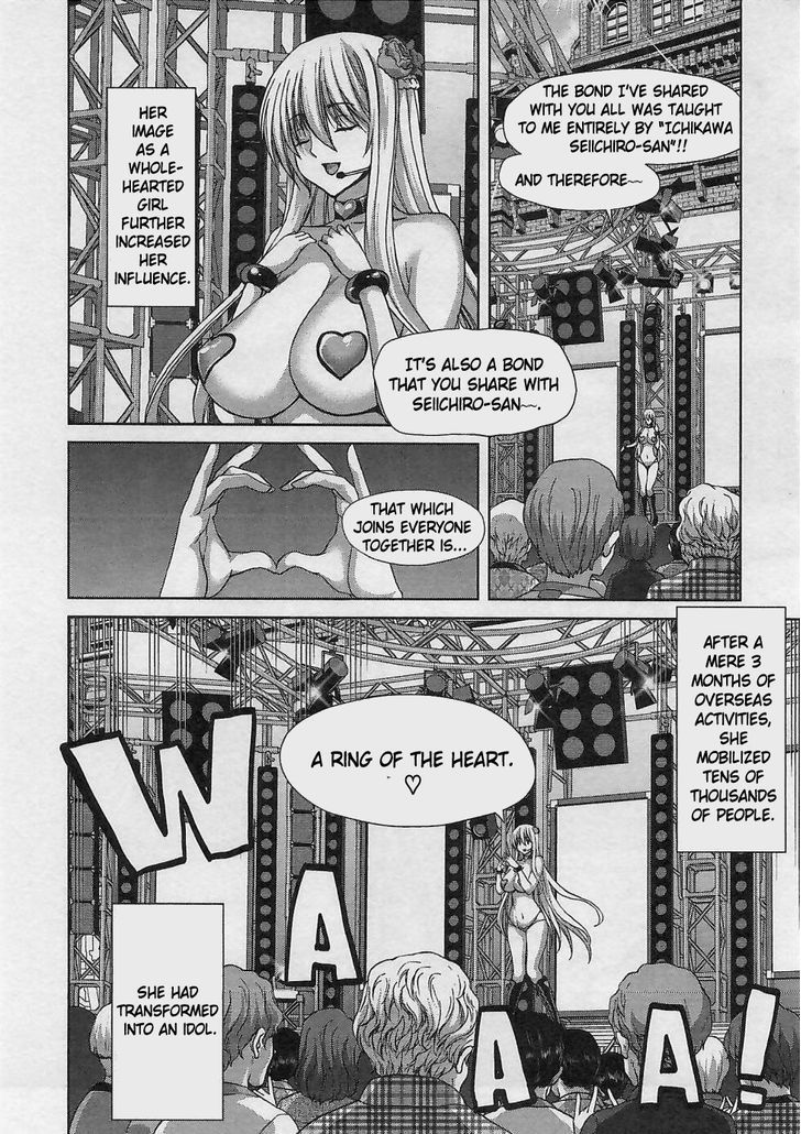 Waga Tousou - Imouto no Tame nara Sekai o Shukusei Shite mo Ii yo ne! Chapter 17 page 16 - Chapter 17: Chapter 17