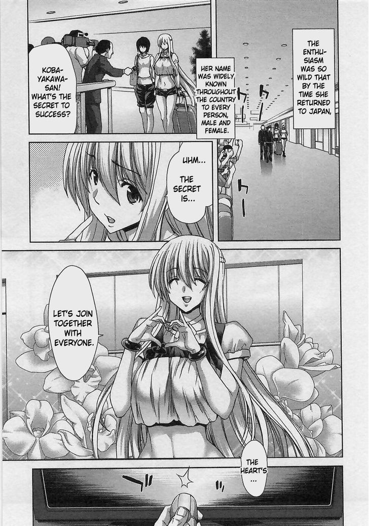 Waga Tousou - Imouto no Tame nara Sekai o Shukusei Shite mo Ii yo ne! Chapter 17 page 17 - Chapter 17: Chapter 17