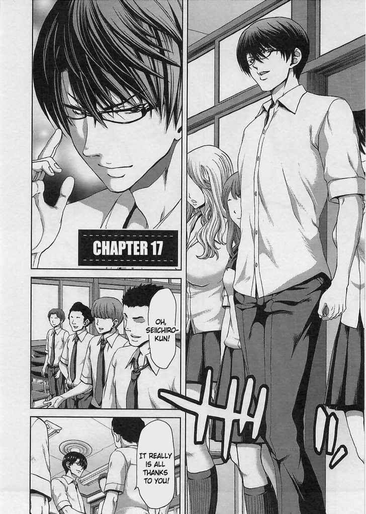 Waga Tousou - Imouto no Tame nara Sekai o Shukusei Shite mo Ii yo ne! Chapter 17 page 2 - Chapter 17: Chapter 17