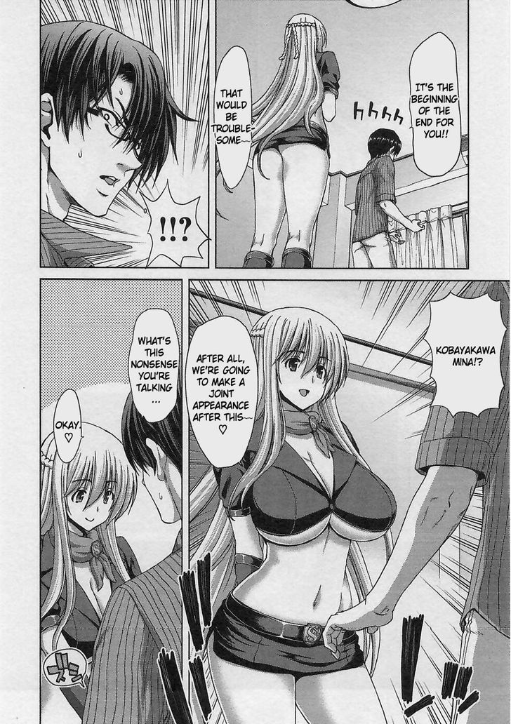 Waga Tousou - Imouto no Tame nara Sekai o Shukusei Shite mo Ii yo ne! Chapter 17 page 20 - Chapter 17: Chapter 17