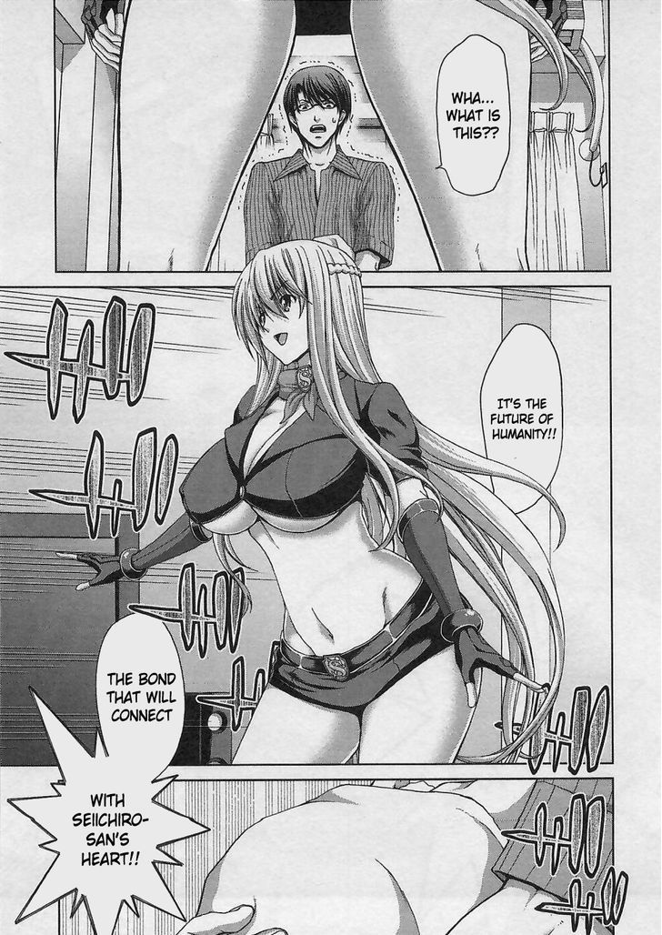 Waga Tousou - Imouto no Tame nara Sekai o Shukusei Shite mo Ii yo ne! Chapter 17 page 21 - Chapter 17: Chapter 17