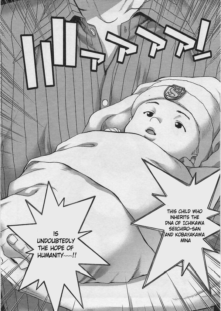 Waga Tousou - Imouto no Tame nara Sekai o Shukusei Shite mo Ii yo ne! Chapter 17 page 22 - Chapter 17: Chapter 17