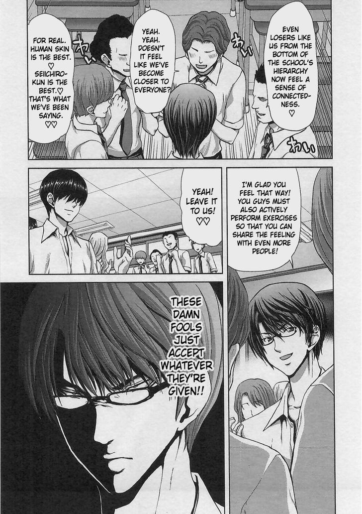 Waga Tousou - Imouto no Tame nara Sekai o Shukusei Shite mo Ii yo ne! Chapter 17 page 3 - Chapter 17: Chapter 17