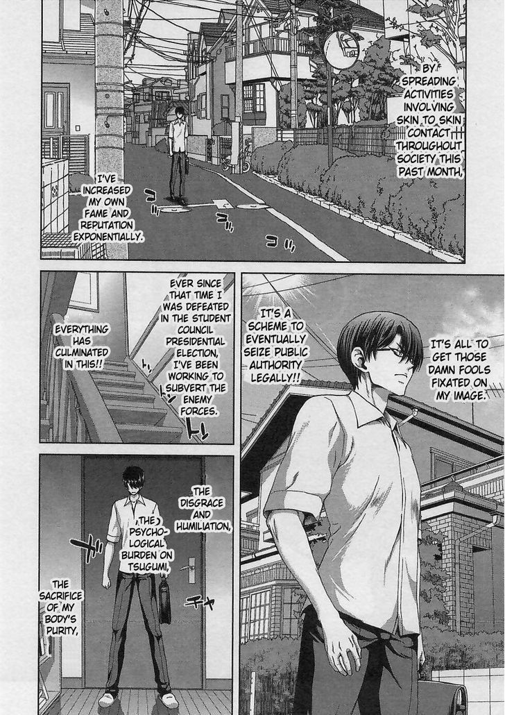 Waga Tousou - Imouto no Tame nara Sekai o Shukusei Shite mo Ii yo ne! Chapter 17 page 4 - Chapter 17: Chapter 17