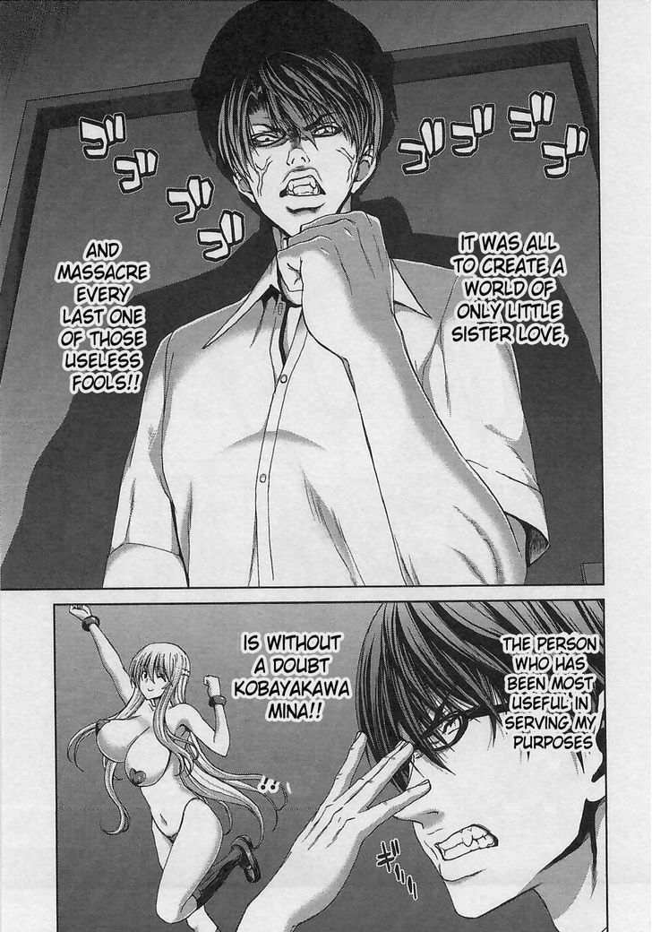 Waga Tousou - Imouto no Tame nara Sekai o Shukusei Shite mo Ii yo ne! Chapter 17 page 5 - Chapter 17: Chapter 17