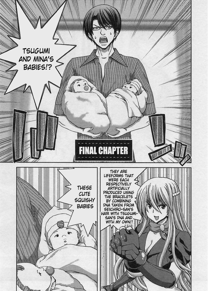 Waga Tousou - Imouto no Tame nara Sekai o Shukusei Shite mo Ii yo ne! Chapter 18 page 1 - Chapter 18: Chapter 18
