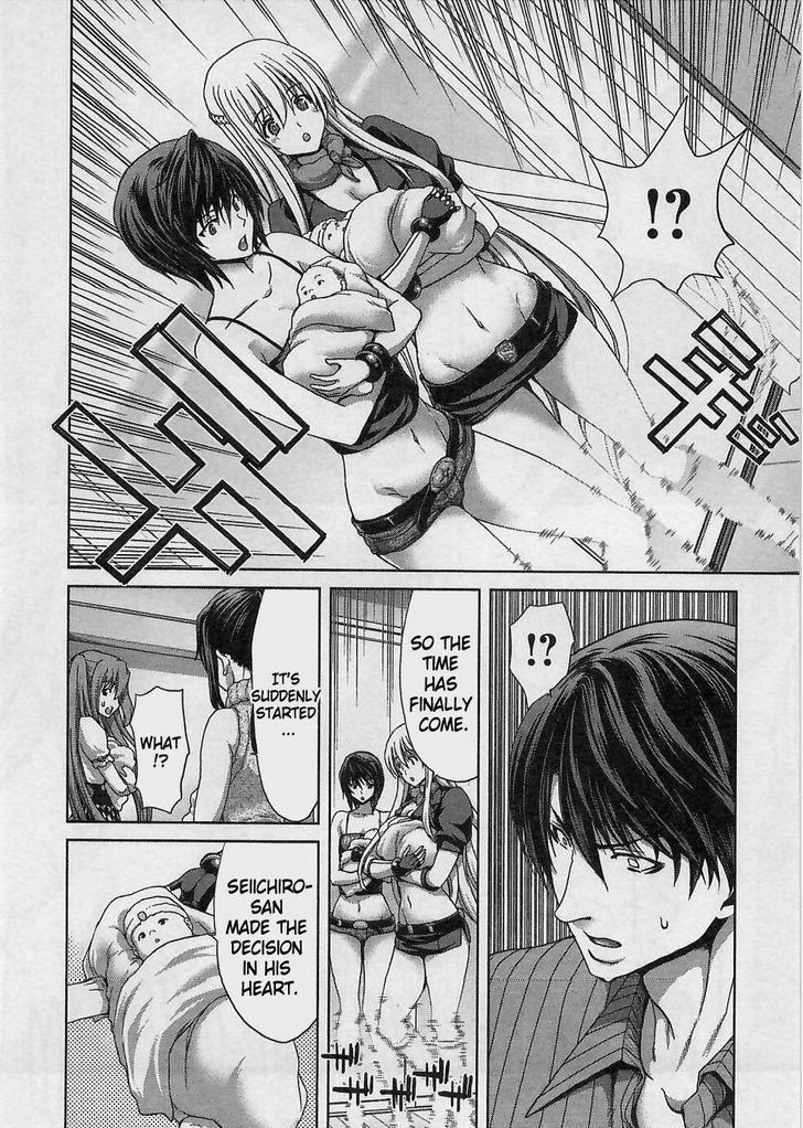 Waga Tousou - Imouto no Tame nara Sekai o Shukusei Shite mo Ii yo ne! Chapter 18 page 14 - Chapter 18: Chapter 18