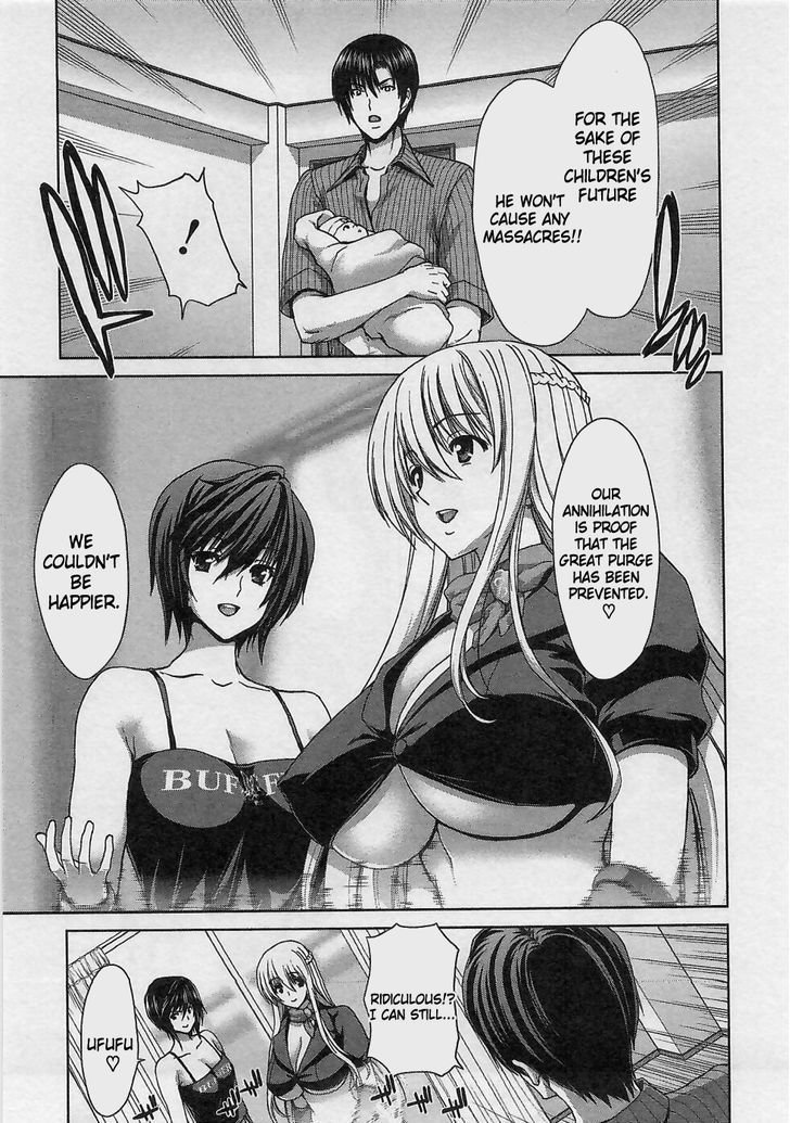 Waga Tousou - Imouto no Tame nara Sekai o Shukusei Shite mo Ii yo ne! Chapter 18 page 15 - Chapter 18: Chapter 18