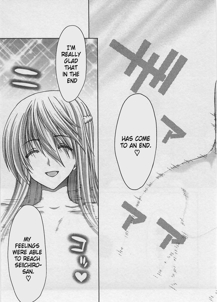 Waga Tousou - Imouto no Tame nara Sekai o Shukusei Shite mo Ii yo ne! Chapter 18 page 19 - Chapter 18: Chapter 18