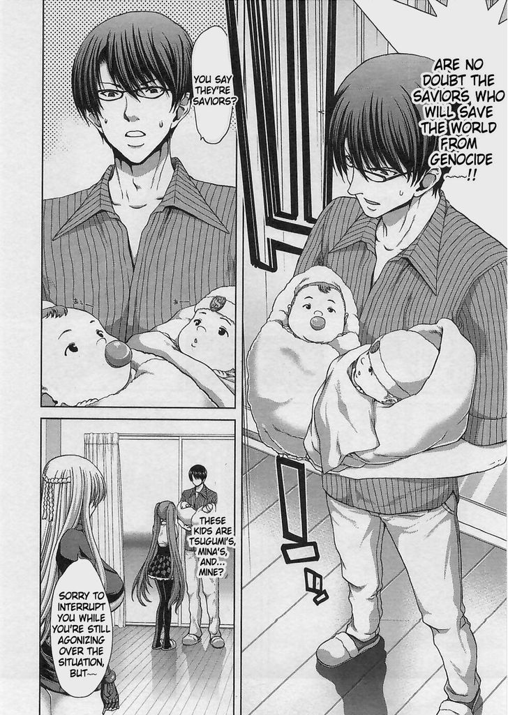 Waga Tousou - Imouto no Tame nara Sekai o Shukusei Shite mo Ii yo ne! Chapter 18 page 2 - Chapter 18: Chapter 18
