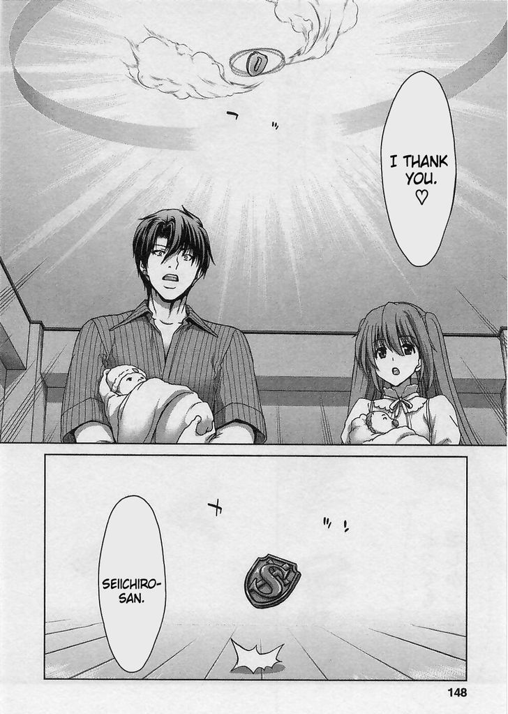 Waga Tousou - Imouto no Tame nara Sekai o Shukusei Shite mo Ii yo ne! Chapter 18 page 20 - Chapter 18: Chapter 18