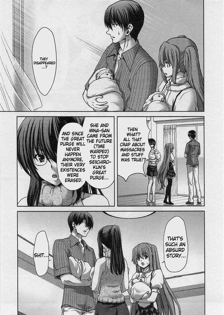 Waga Tousou - Imouto no Tame nara Sekai o Shukusei Shite mo Ii yo ne! Chapter 18 page 21 - Chapter 18: Chapter 18