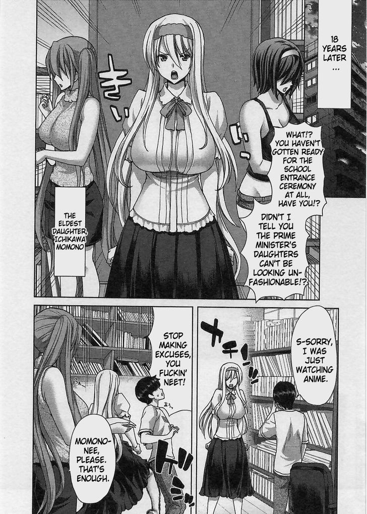 Waga Tousou - Imouto no Tame nara Sekai o Shukusei Shite mo Ii yo ne! Chapter 18 page 24 - Chapter 18: Chapter 18