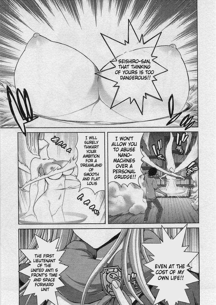 Waga Tousou - Imouto no Tame nara Sekai o Shukusei Shite mo Ii yo ne! Chapter 18 page 29 - Chapter 18: Chapter 18