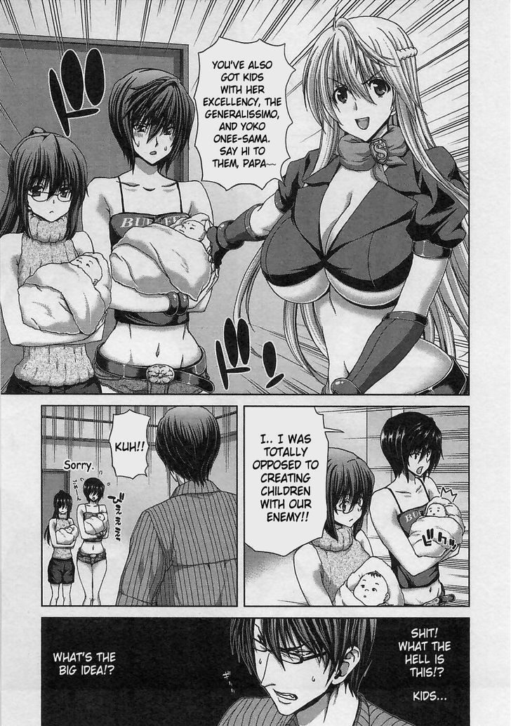 Waga Tousou - Imouto no Tame nara Sekai o Shukusei Shite mo Ii yo ne! Chapter 18 page 3 - Chapter 18: Chapter 18