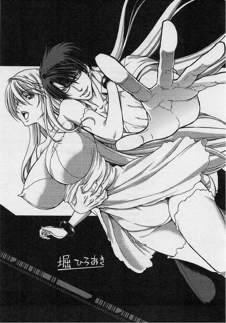 Waga Tousou - Imouto no Tame nara Sekai o Shukusei Shite mo Ii yo ne! Chapter 18 page 33 - Chapter 18: Chapter 18