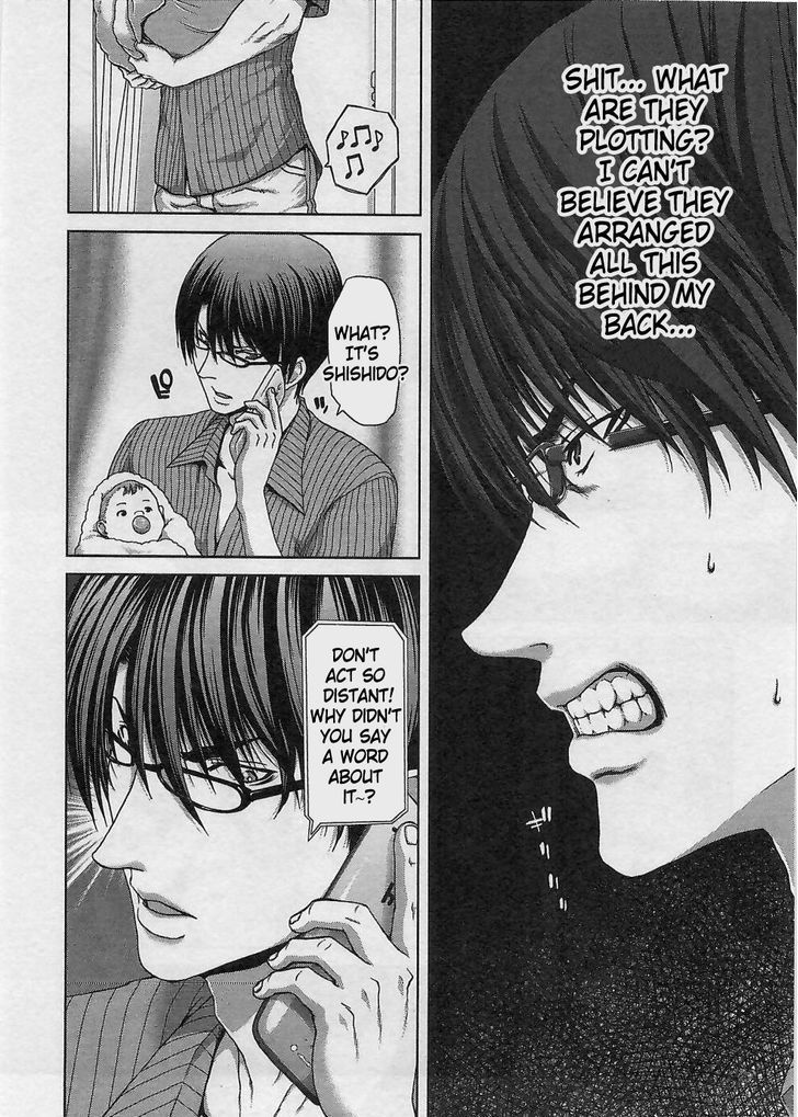 Waga Tousou - Imouto no Tame nara Sekai o Shukusei Shite mo Ii yo ne! Chapter 18 page 4 - Chapter 18: Chapter 18