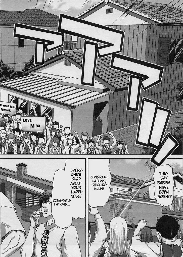 Waga Tousou - Imouto no Tame nara Sekai o Shukusei Shite mo Ii yo ne! Chapter 18 page 6 - Chapter 18: Chapter 18