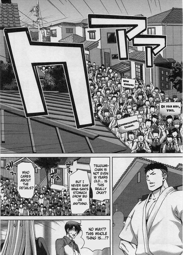 Waga Tousou - Imouto no Tame nara Sekai o Shukusei Shite mo Ii yo ne! Chapter 18 page 7 - Chapter 18: Chapter 18