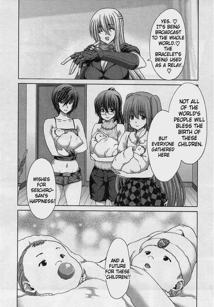 Waga Tousou - Imouto no Tame nara Sekai o Shukusei Shite mo Ii yo ne! Chapter 18 page 8 - Chapter 18: Chapter 18
