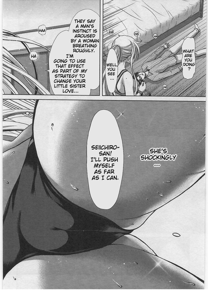 Waga Tousou - Imouto no Tame nara Sekai o Shukusei Shite mo Ii yo ne! Chapter 2 page 13 - Chapter 2: Chapter 2