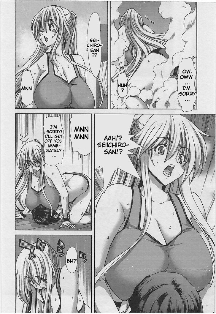 Waga Tousou - Imouto no Tame nara Sekai o Shukusei Shite mo Ii yo ne! Chapter 2 page 17 - Chapter 2: Chapter 2