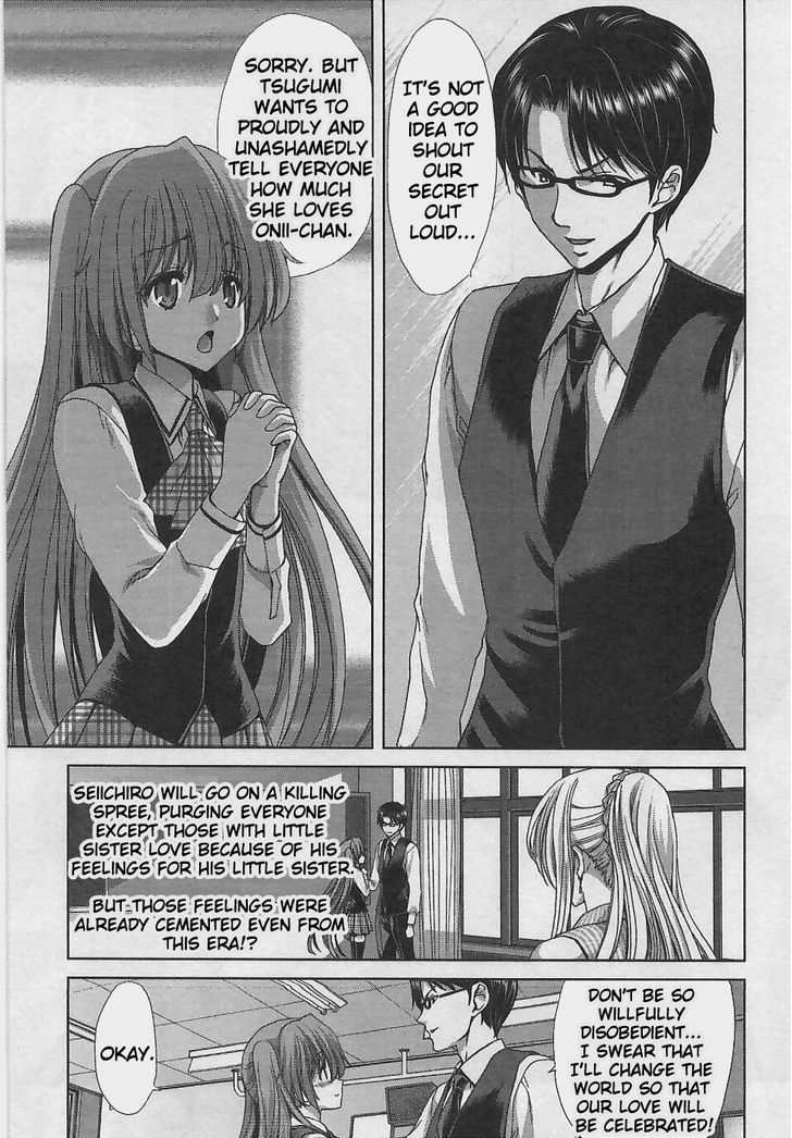 Waga Tousou - Imouto no Tame nara Sekai o Shukusei Shite mo Ii yo ne! Chapter 2 page 2 - Chapter 2: Chapter 2