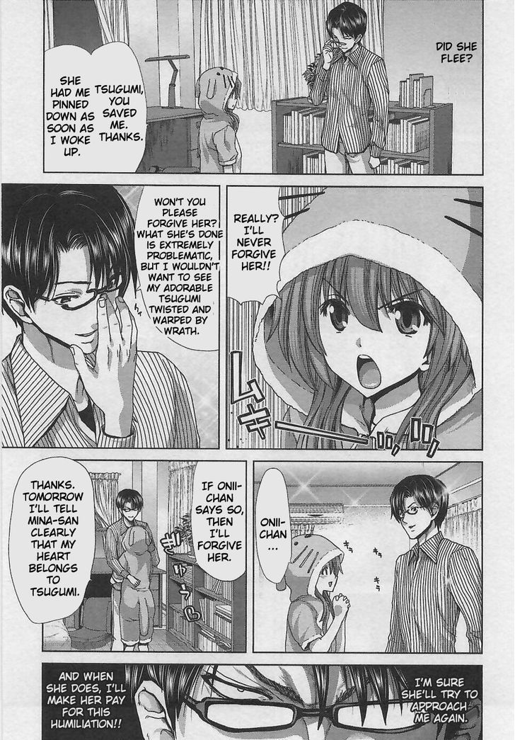 Waga Tousou - Imouto no Tame nara Sekai o Shukusei Shite mo Ii yo ne! Chapter 2 page 22 - Chapter 2: Chapter 2