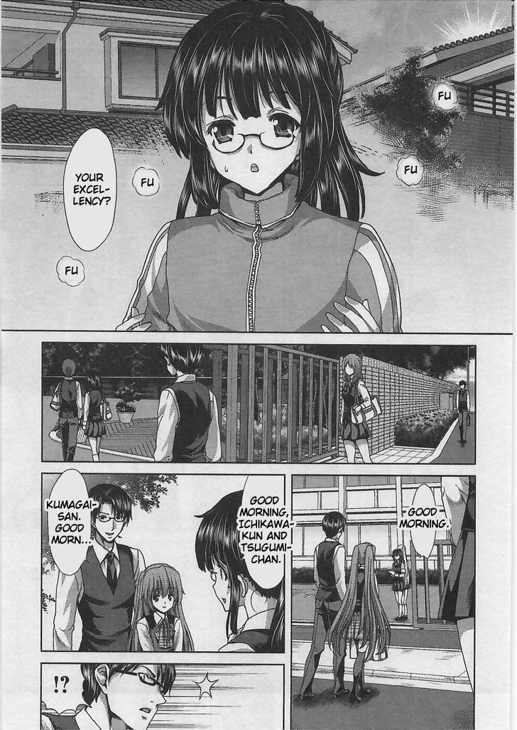 Waga Tousou - Imouto no Tame nara Sekai o Shukusei Shite mo Ii yo ne! Chapter 2 page 24 - Chapter 2: Chapter 2