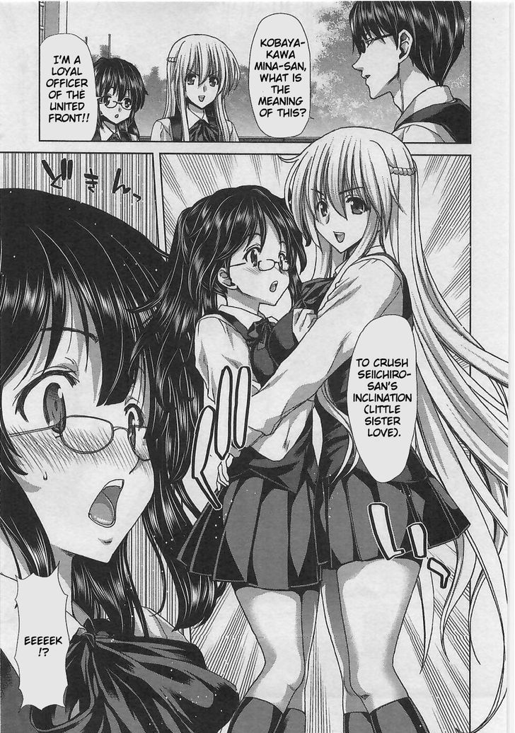 Waga Tousou - Imouto no Tame nara Sekai o Shukusei Shite mo Ii yo ne! Chapter 2 page 26 - Chapter 2: Chapter 2