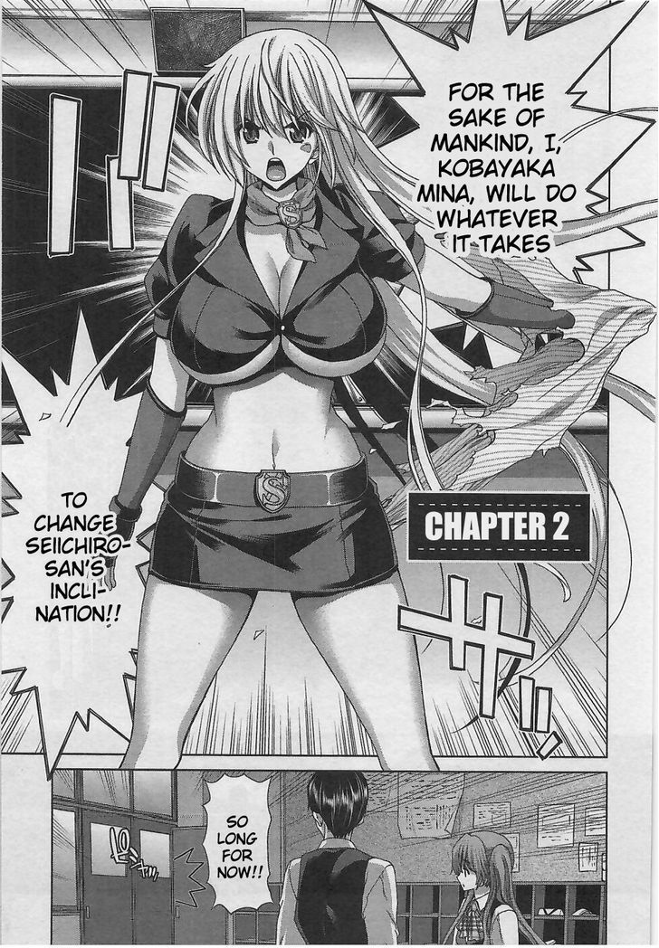 Waga Tousou - Imouto no Tame nara Sekai o Shukusei Shite mo Ii yo ne! Chapter 2 page 4 - Chapter 2: Chapter 2
