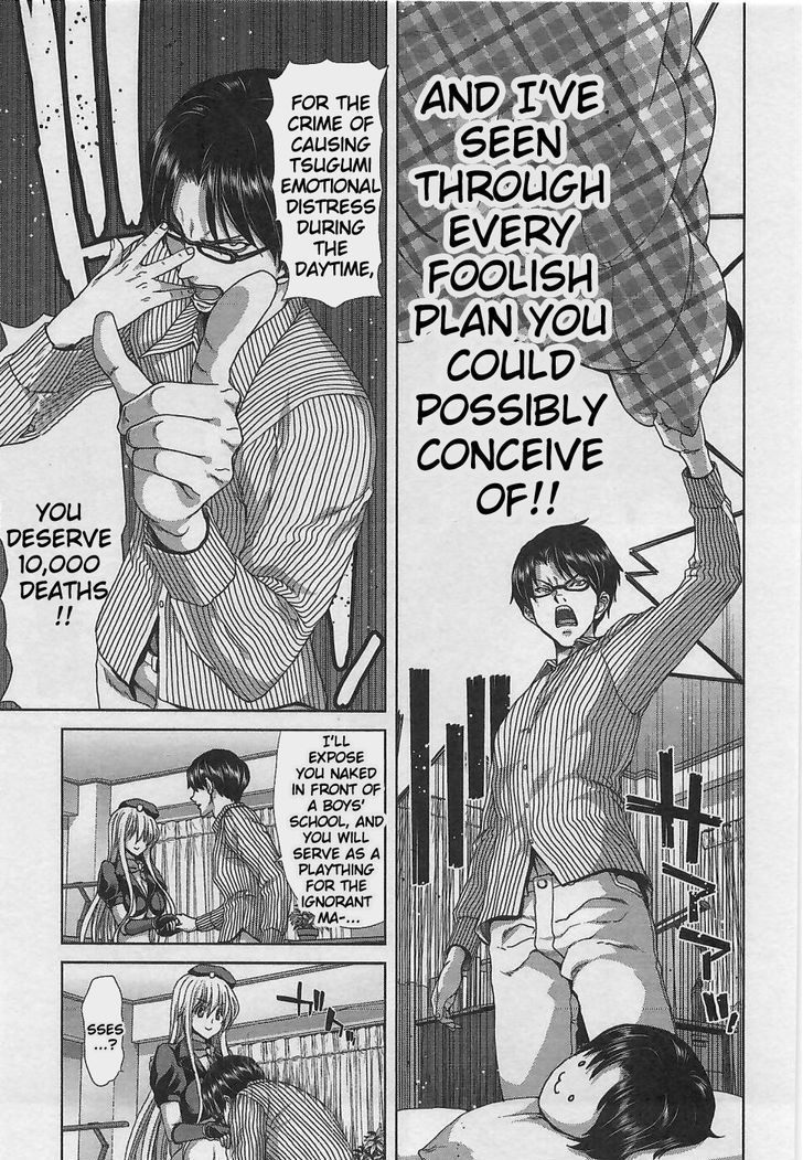 Waga Tousou - Imouto no Tame nara Sekai o Shukusei Shite mo Ii yo ne! Chapter 2 page 8 - Chapter 2: Chapter 2