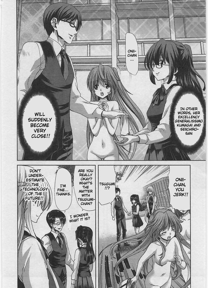 Waga Tousou - Imouto no Tame nara Sekai o Shukusei Shite mo Ii yo ne! Chapter 3 page 11 - Chapter 3: Chapter 3