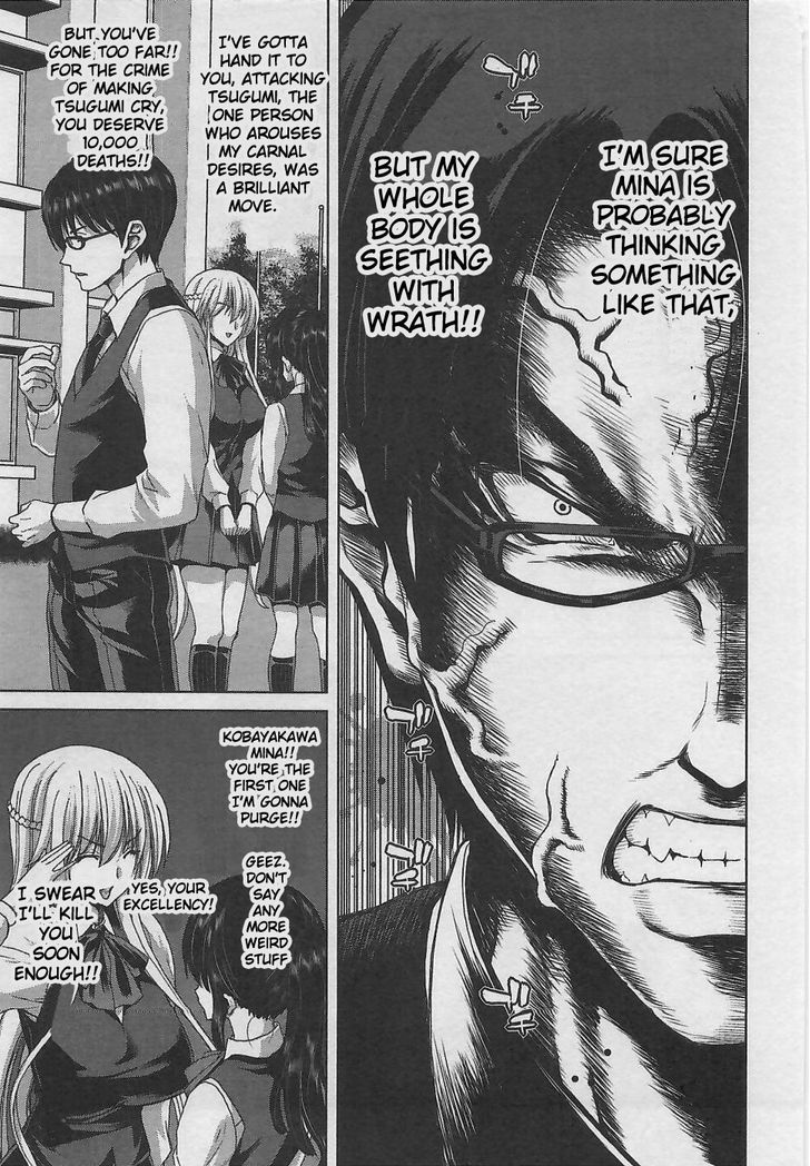 Waga Tousou - Imouto no Tame nara Sekai o Shukusei Shite mo Ii yo ne! Chapter 3 page 12 - Chapter 3: Chapter 3