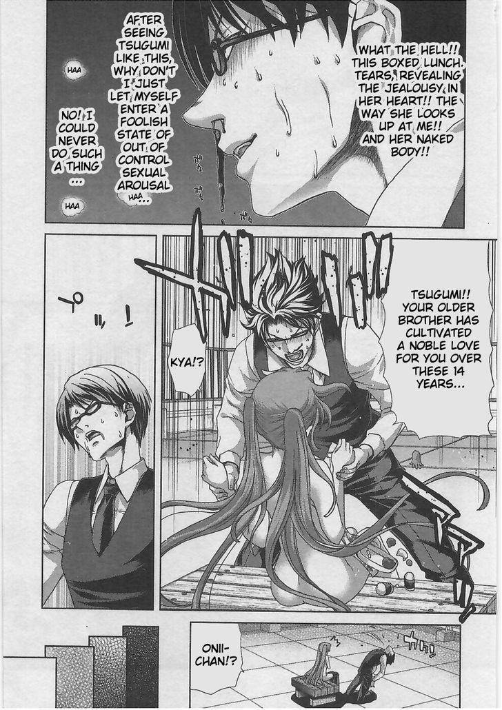 Waga Tousou - Imouto no Tame nara Sekai o Shukusei Shite mo Ii yo ne! Chapter 3 page 18 - Chapter 3: Chapter 3
