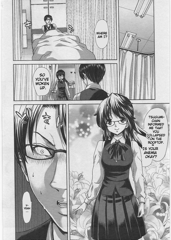 Waga Tousou - Imouto no Tame nara Sekai o Shukusei Shite mo Ii yo ne! Chapter 3 page 19 - Chapter 3: Chapter 3